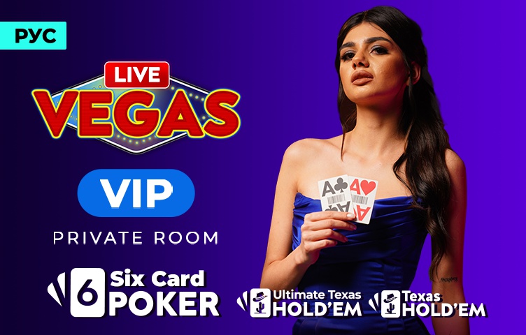 Six Card Poker VIP